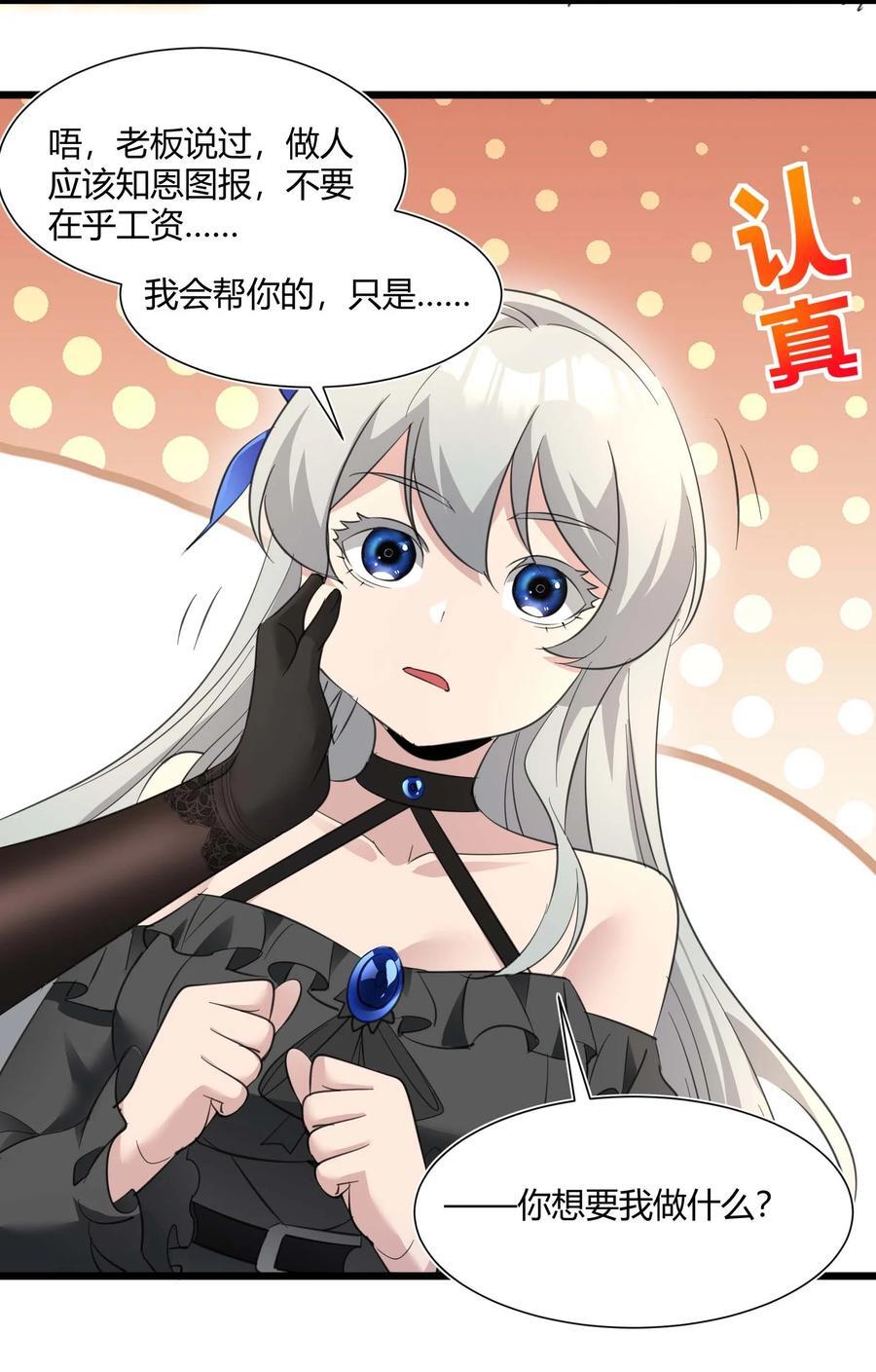 095 瓦普几司59