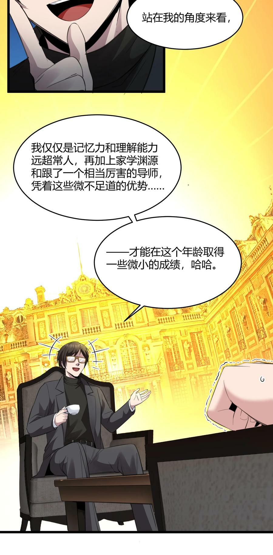 075 中央最高警署8
