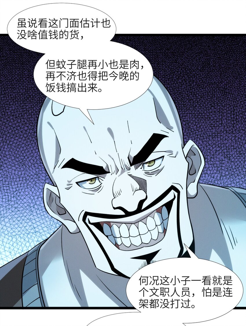 番外 番外23