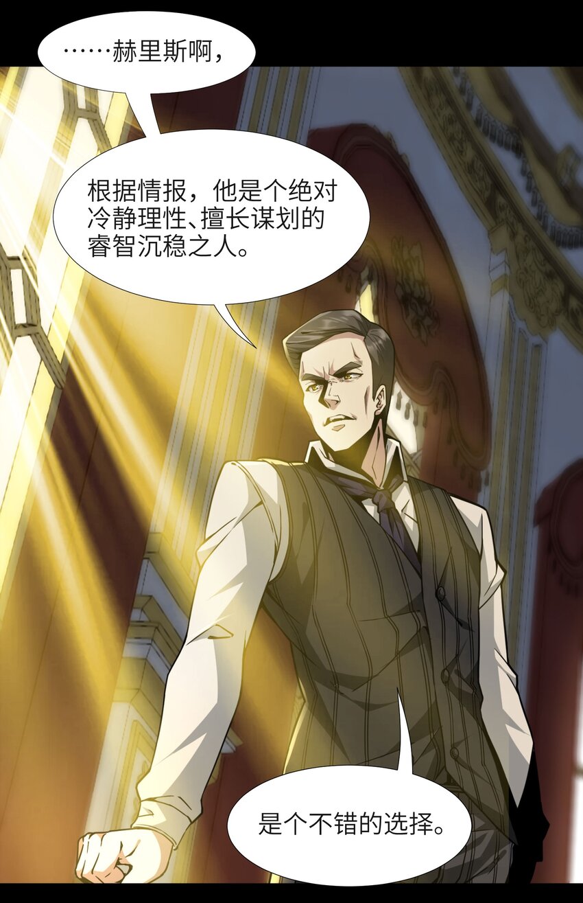032 他改变了你很多48