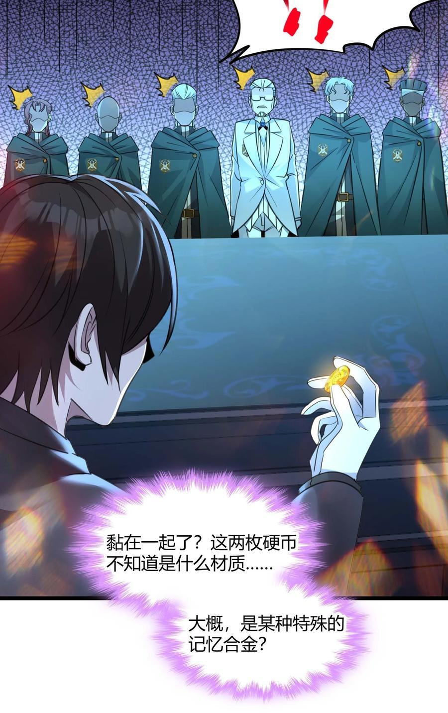 098 这也许就是缘分吧（上）23