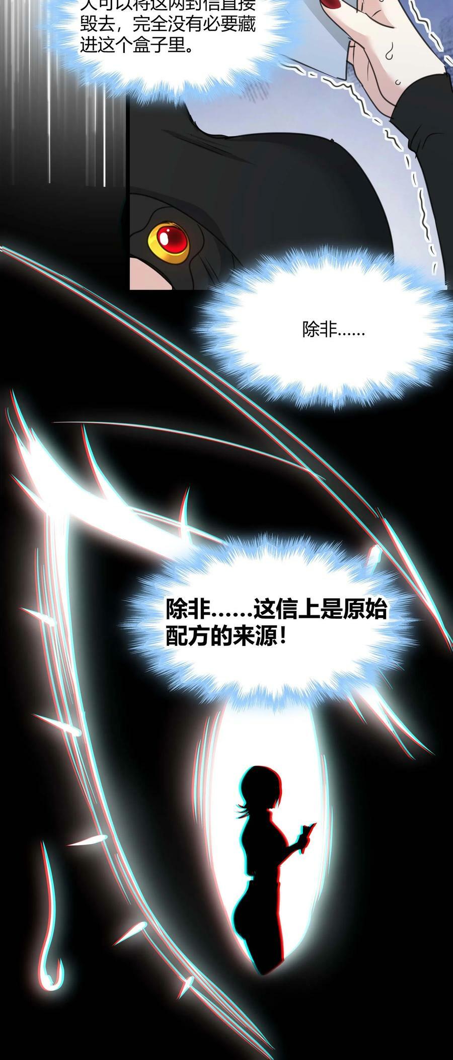 090 强者的原则49