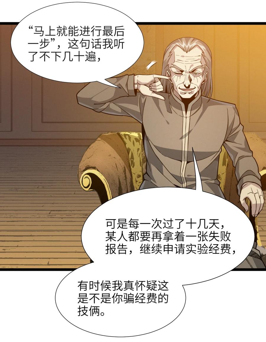 027 让他成为我们的眼睛43