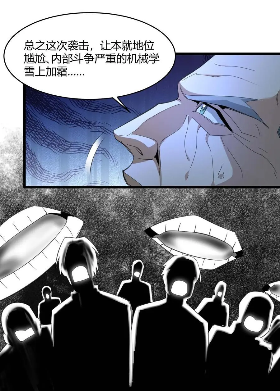 102 法外狂徒“唯知派”7