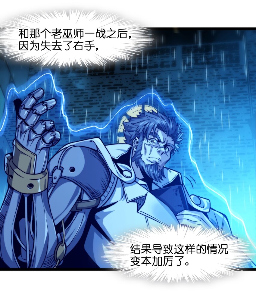 041 异样8