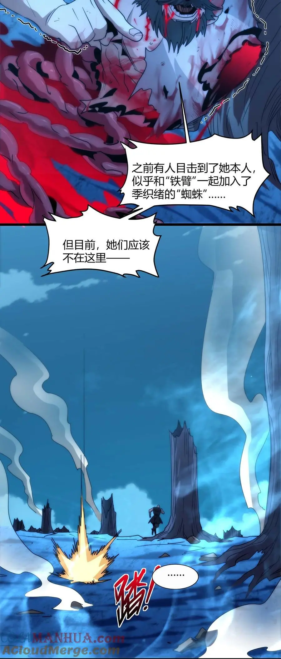 109 太过瘾了54