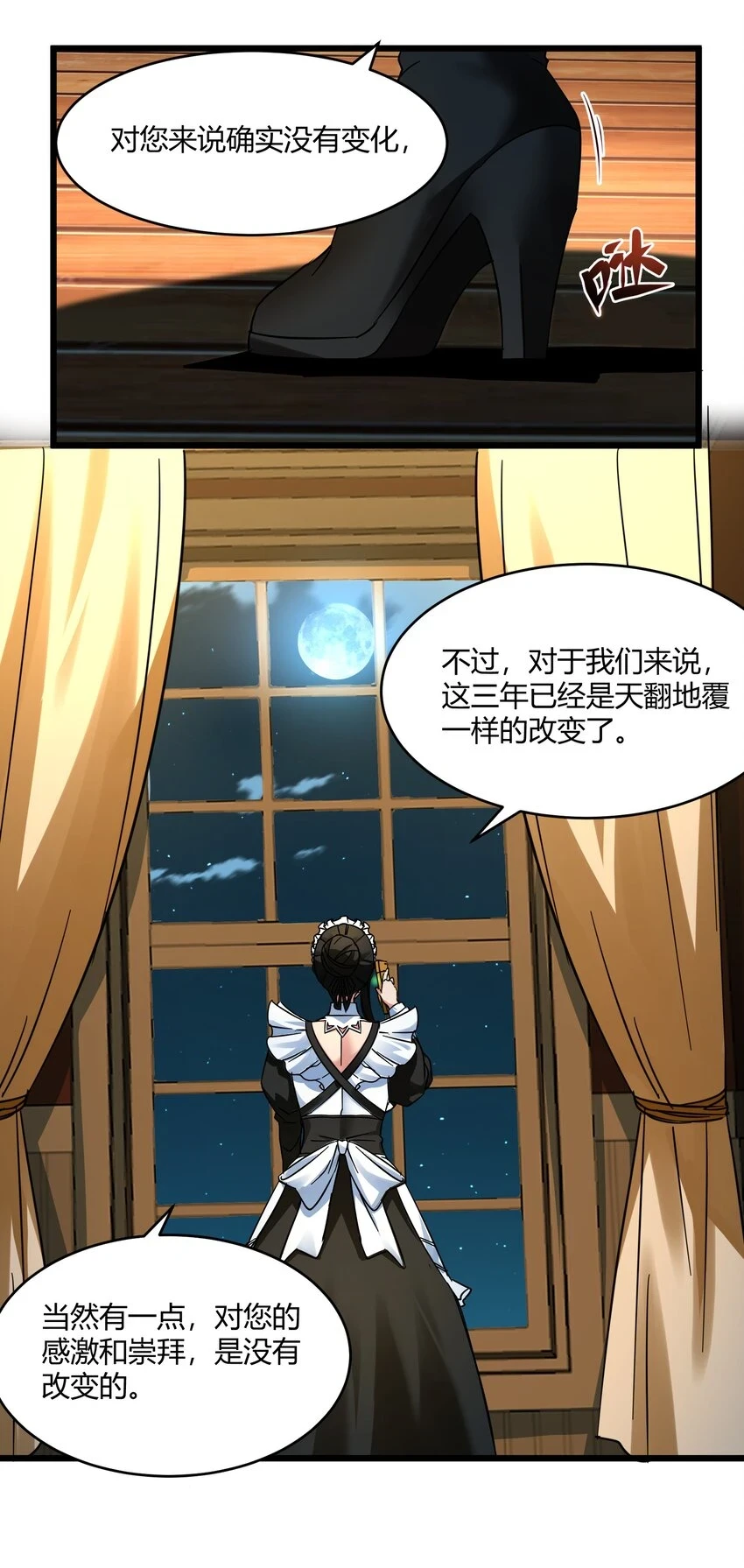 071 您好，林先生23