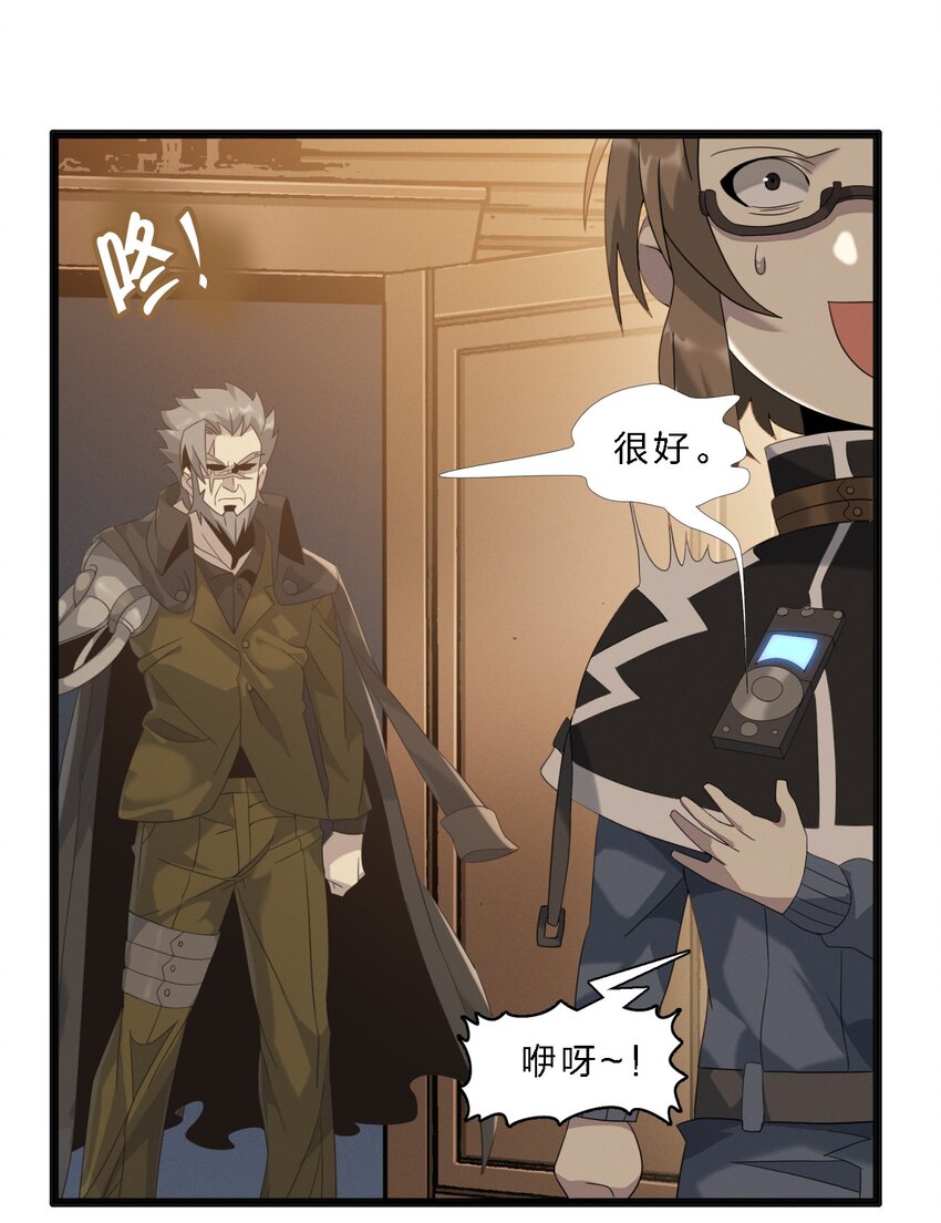 011 I级档案23