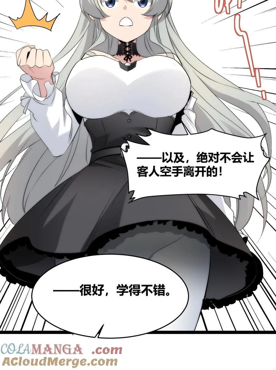115 这好像不太体面6