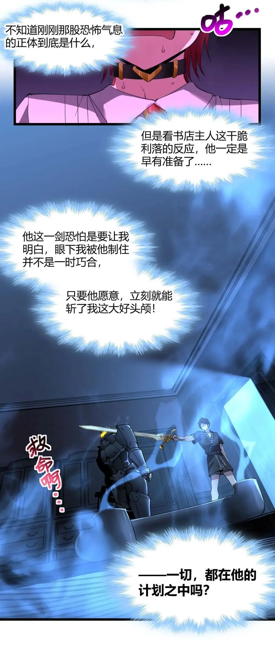 103 必须要出重拳10
