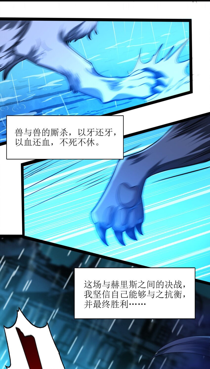 047 决战66