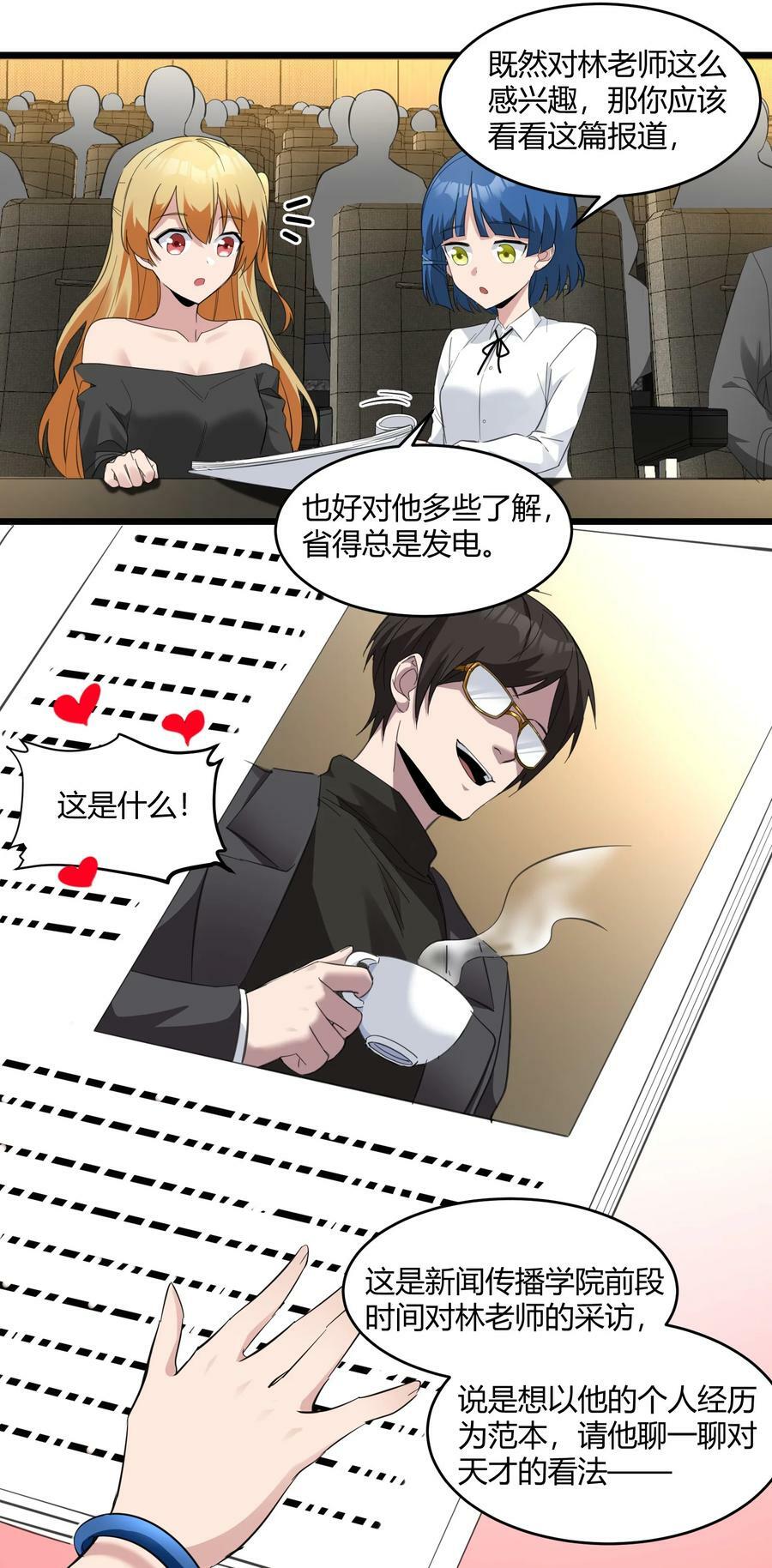 075 中央最高警署5