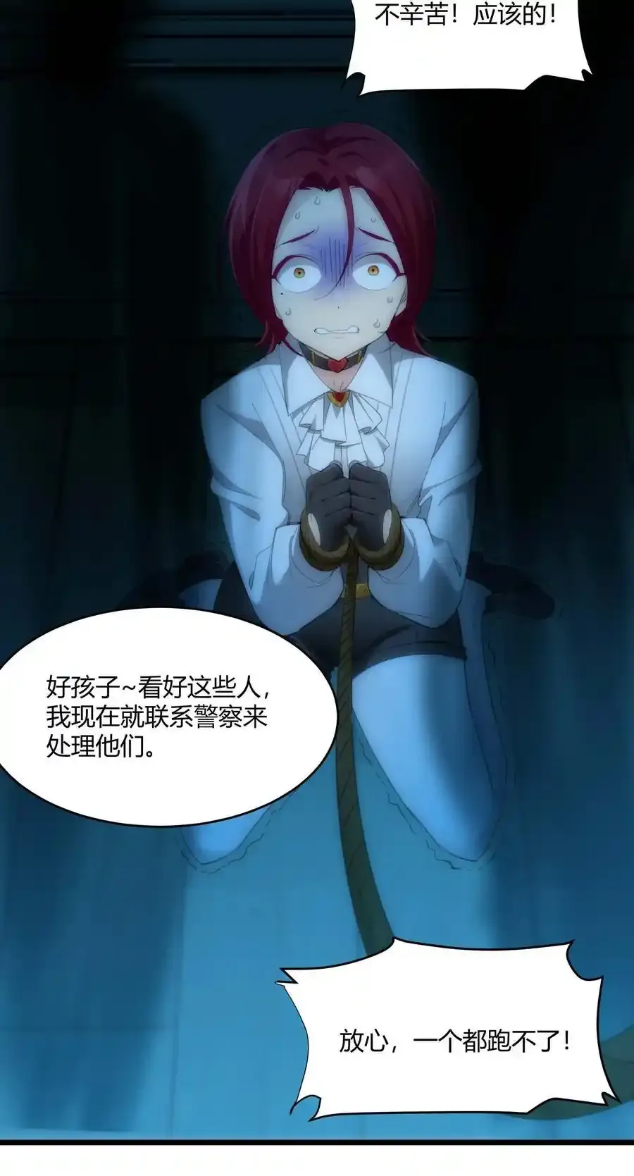 104 窃书？10