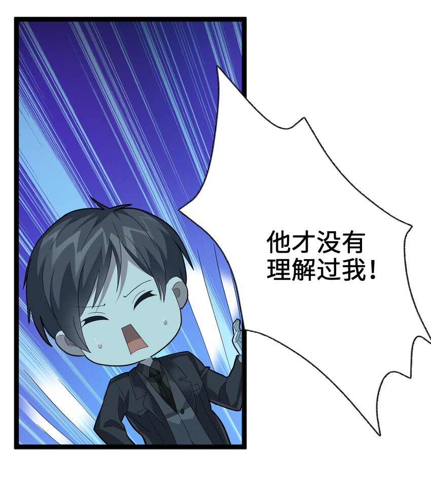 018 我爱学习！26
