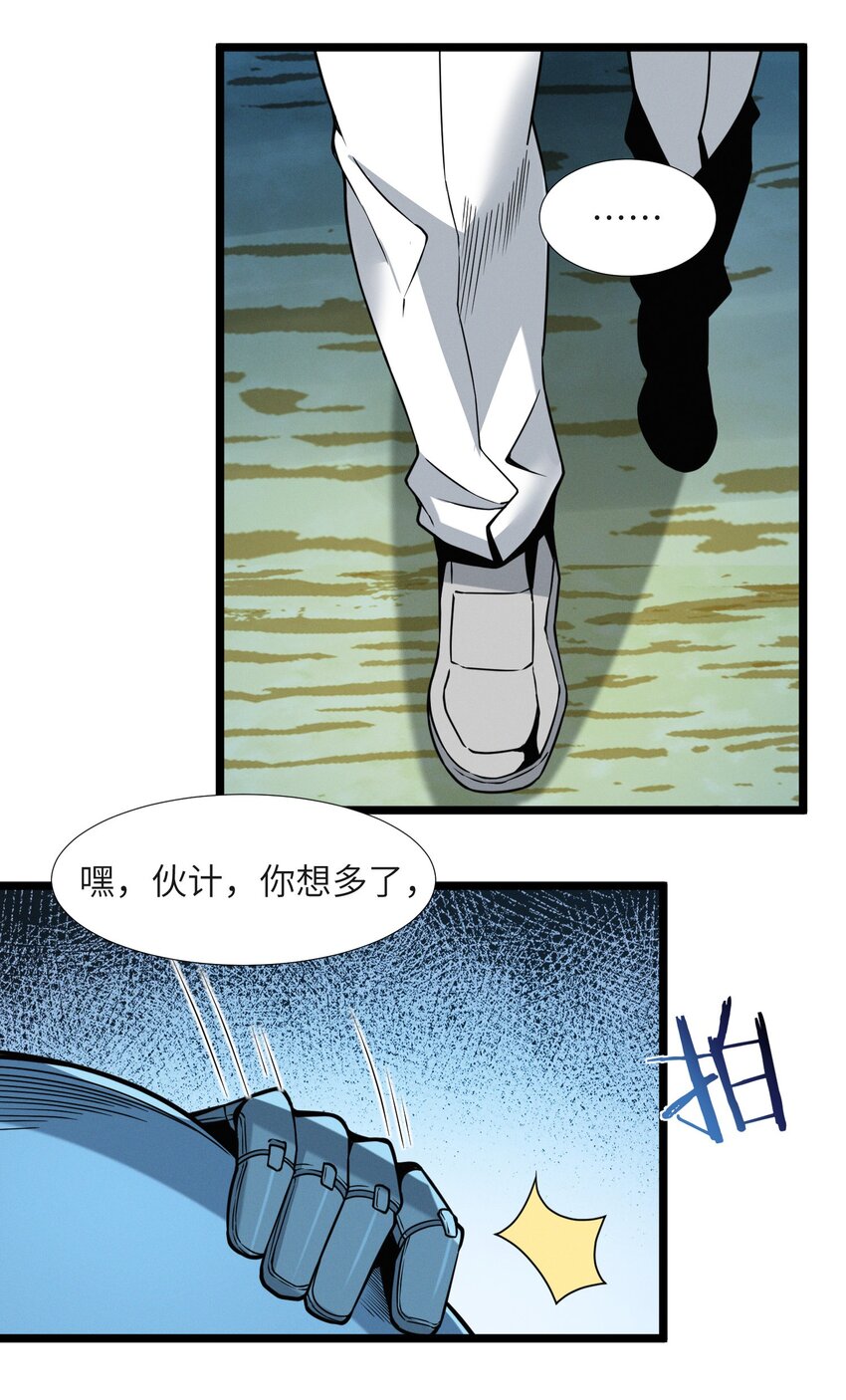 057 安葬17