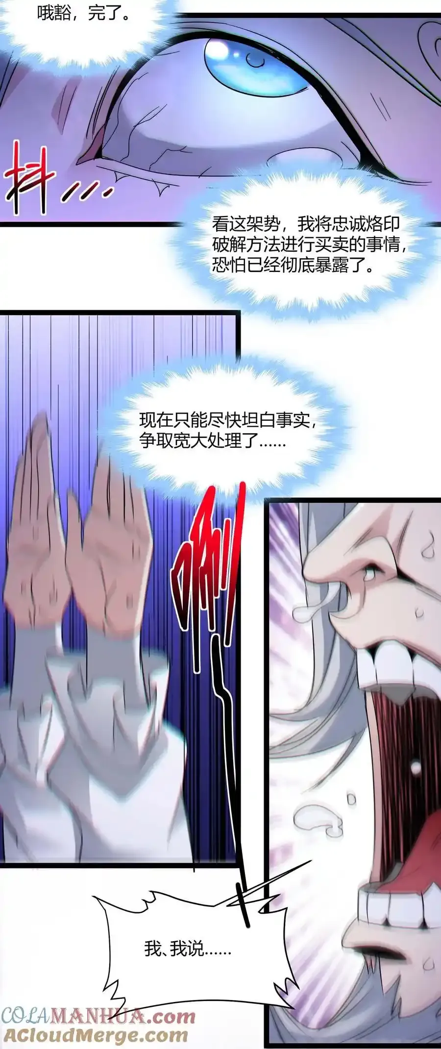 112 要名还是要命63