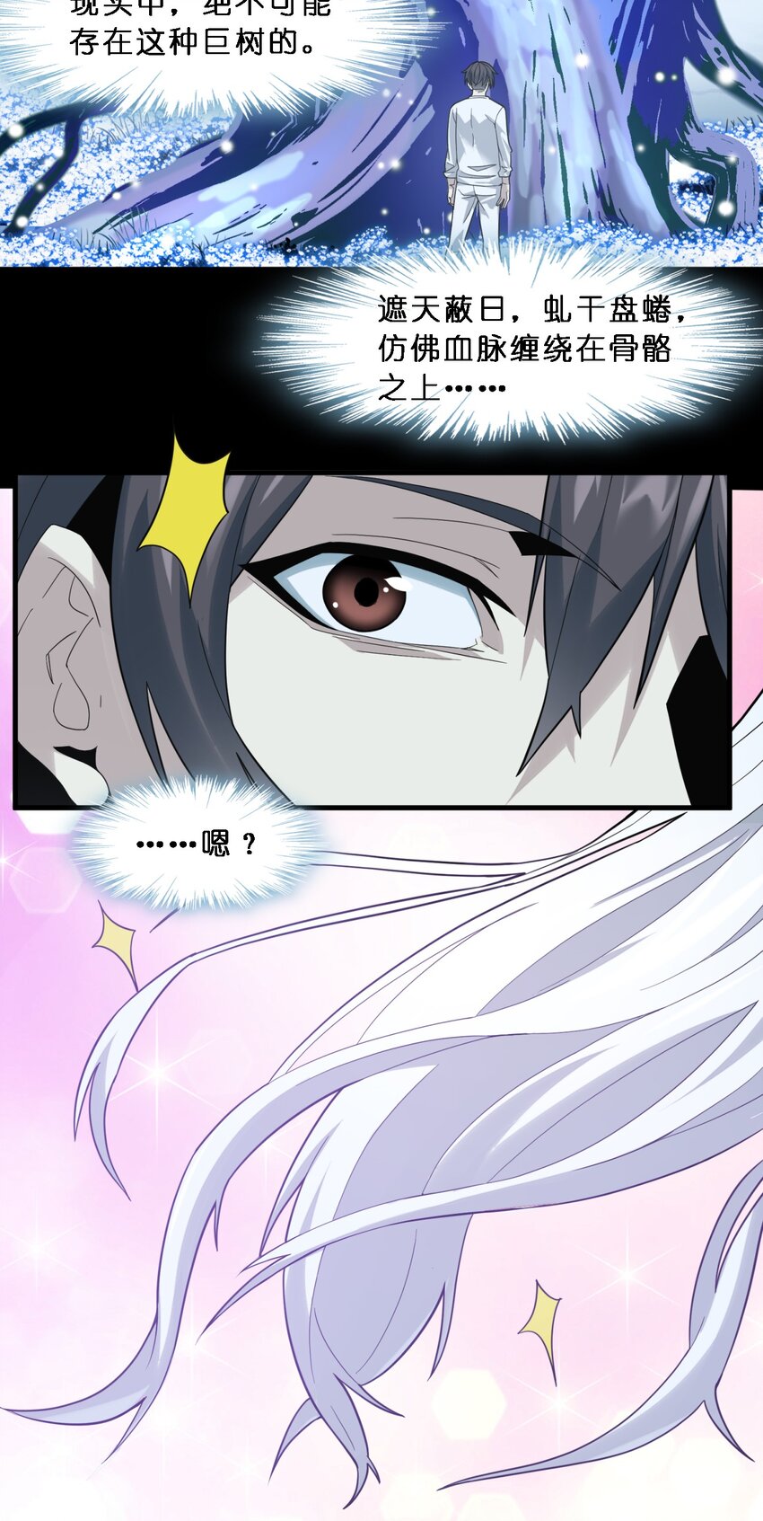 014 梦境19