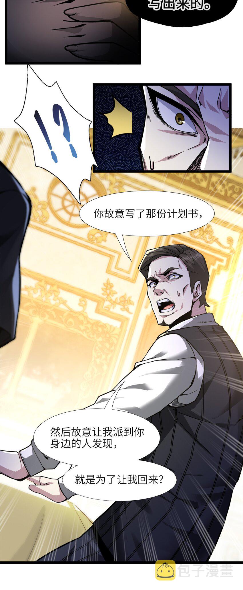 031 血肉福音书82