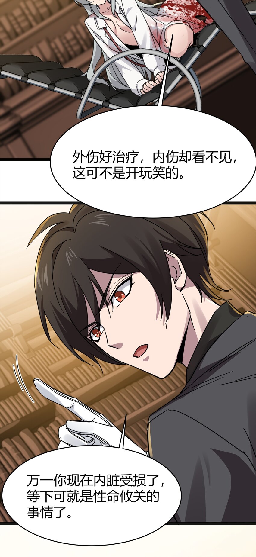 068 让她感受世界的温暖19