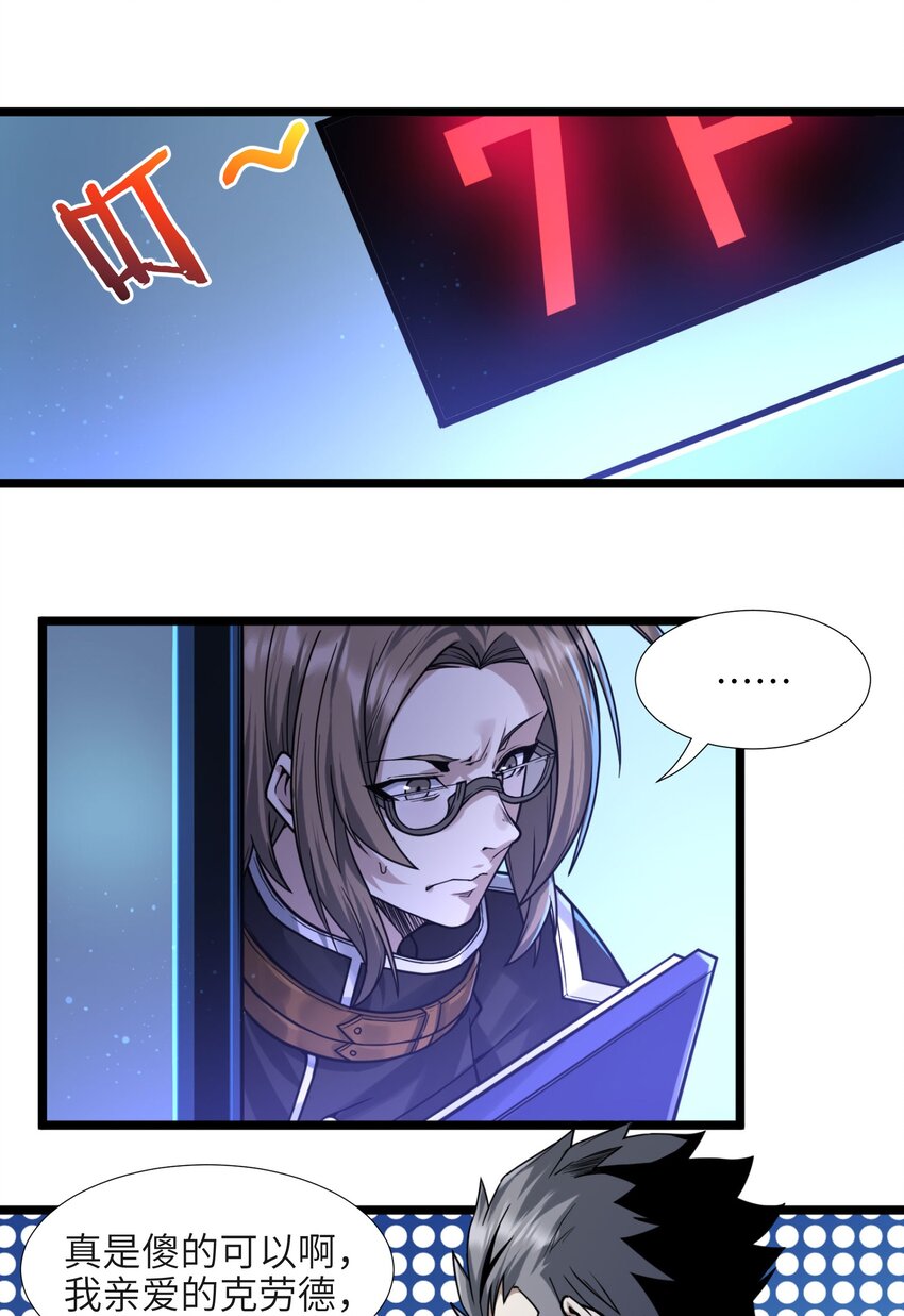 033 移交申请66