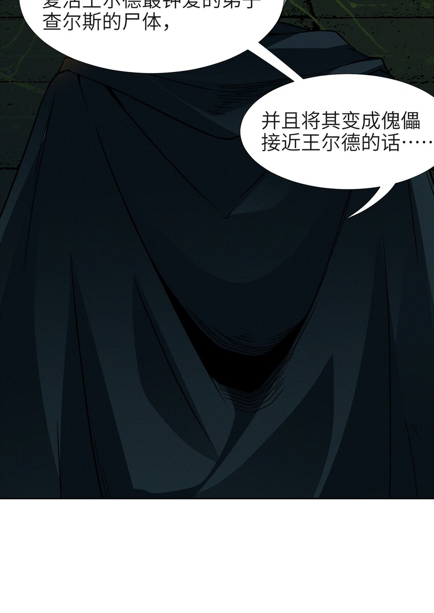022 永眠之棺25
