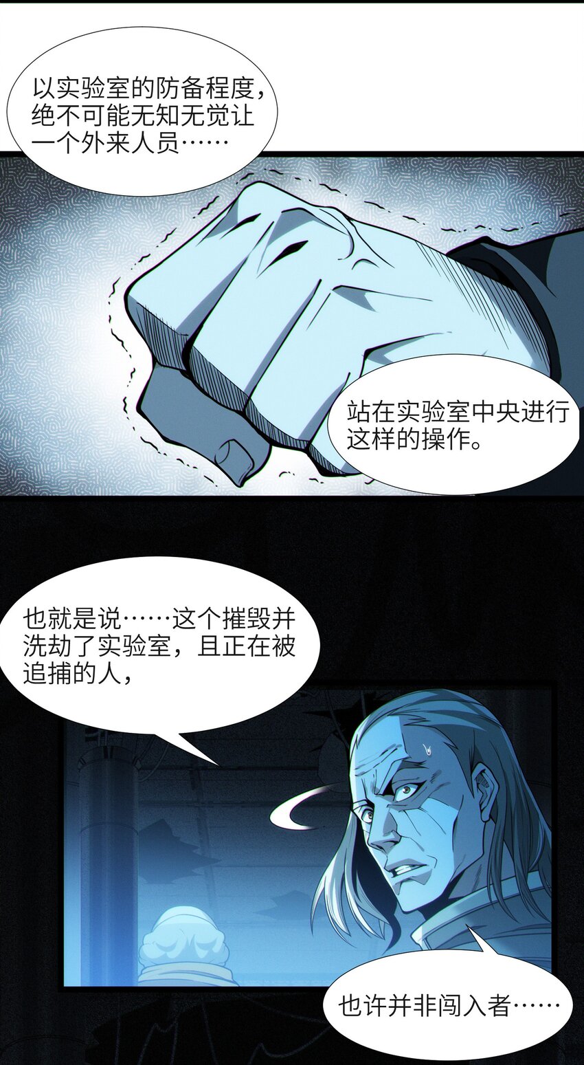 063 林老板让我做的事53