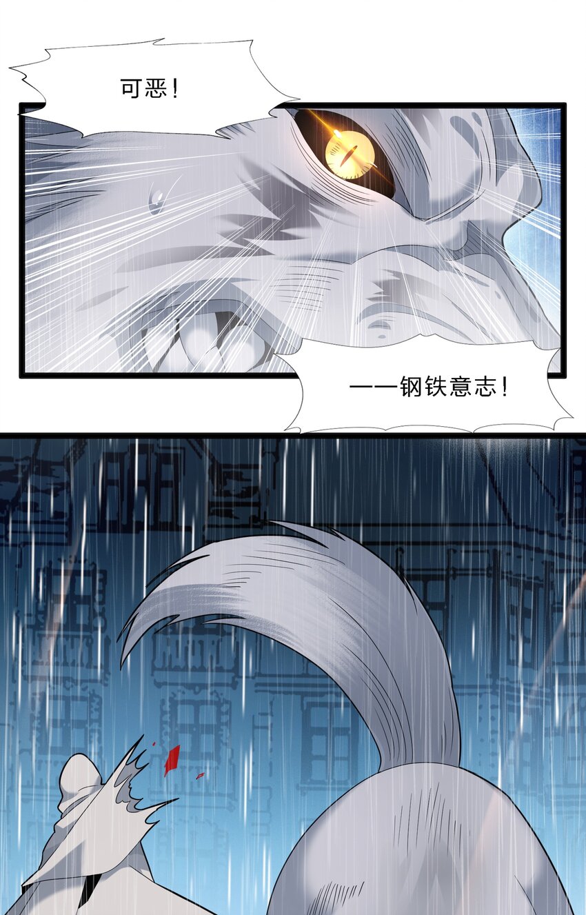 013 真正的神47