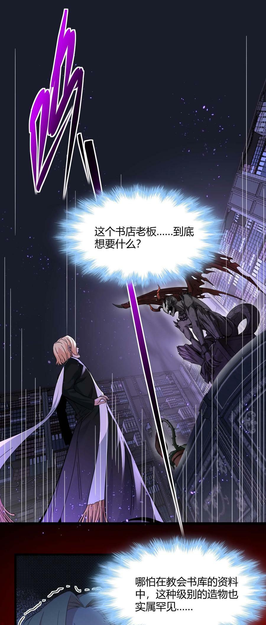 084 成瘾者1
