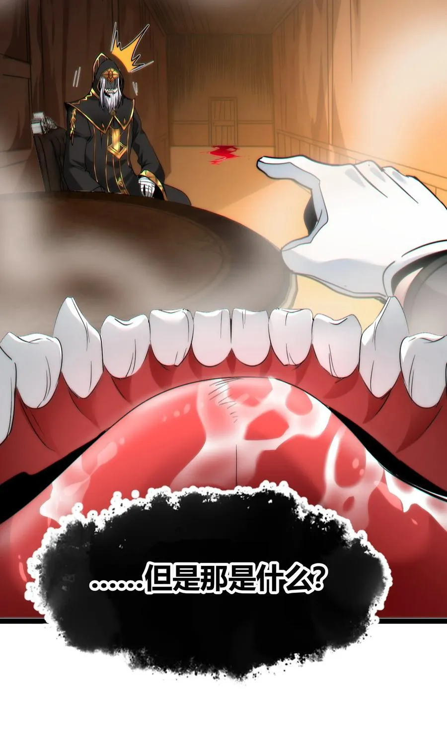 116 让我来指导你怎么做28