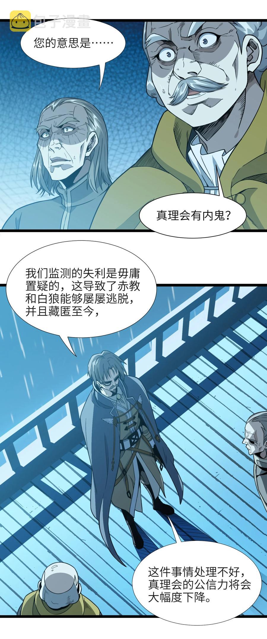 027 让他成为我们的眼睛76