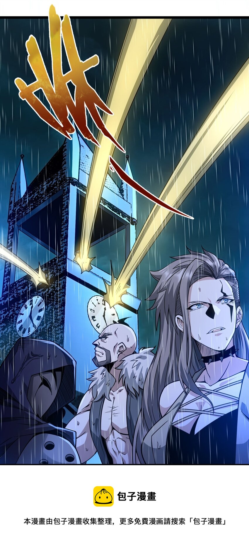 045 复仇24