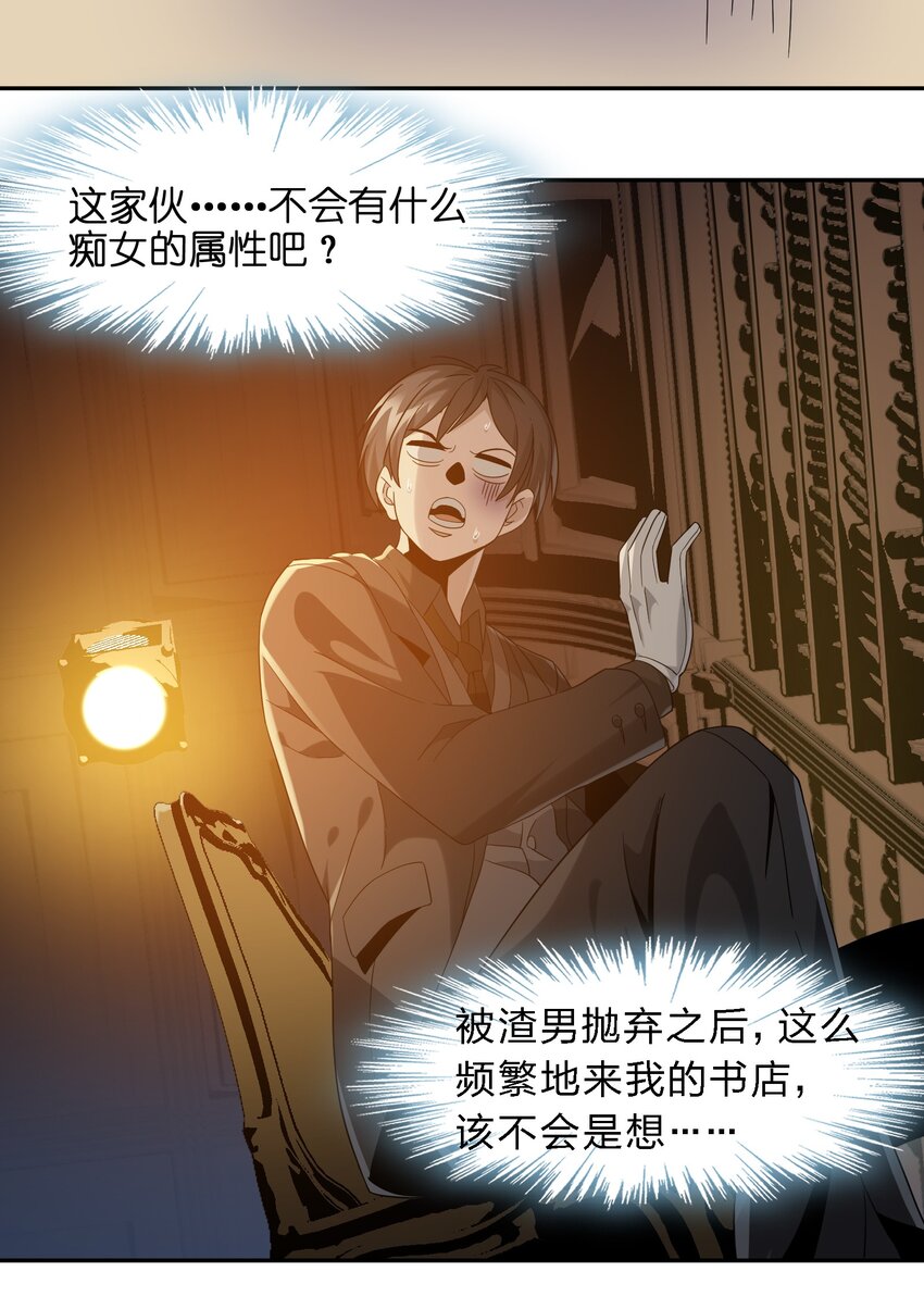 07 钢铁意志57