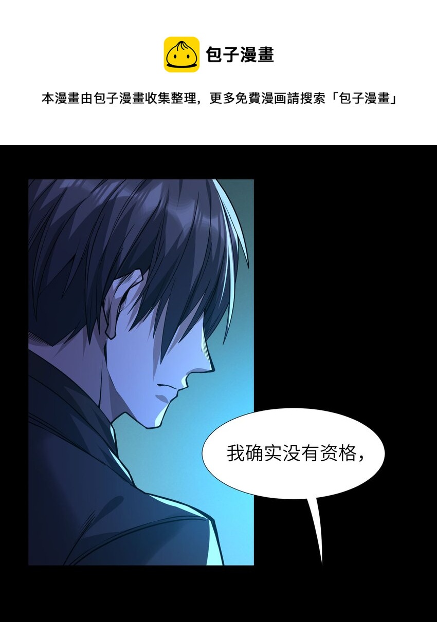 051 献上忠诚12