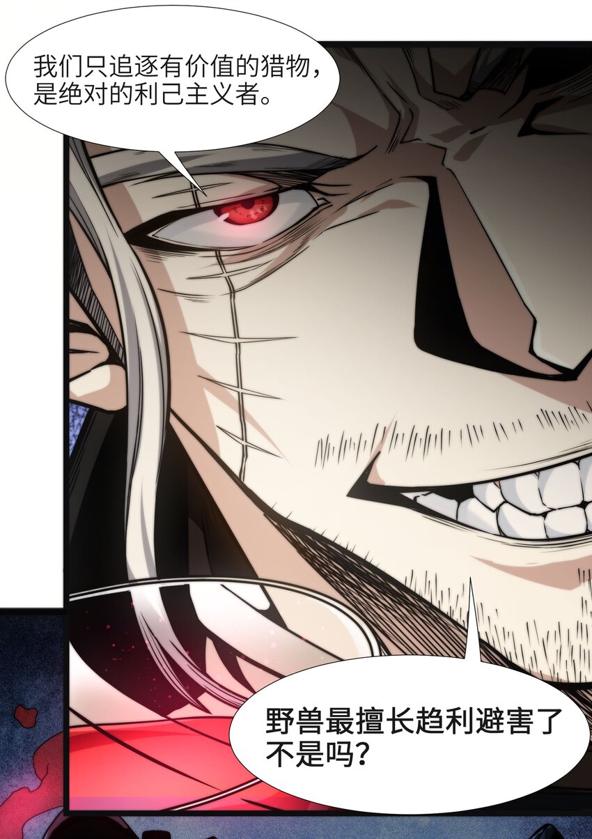 043 不卖了32