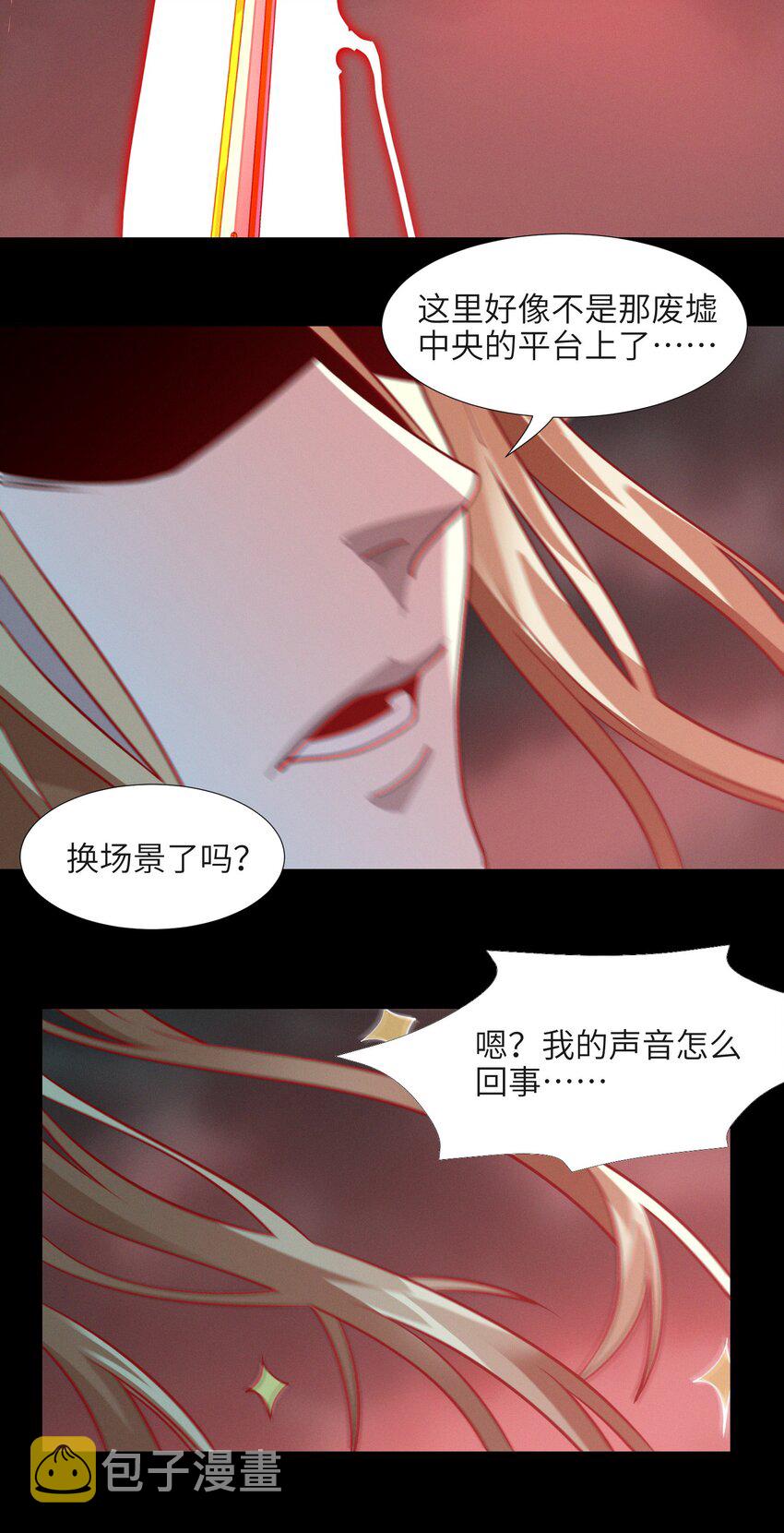 052 你说的神，就在那里吗？16