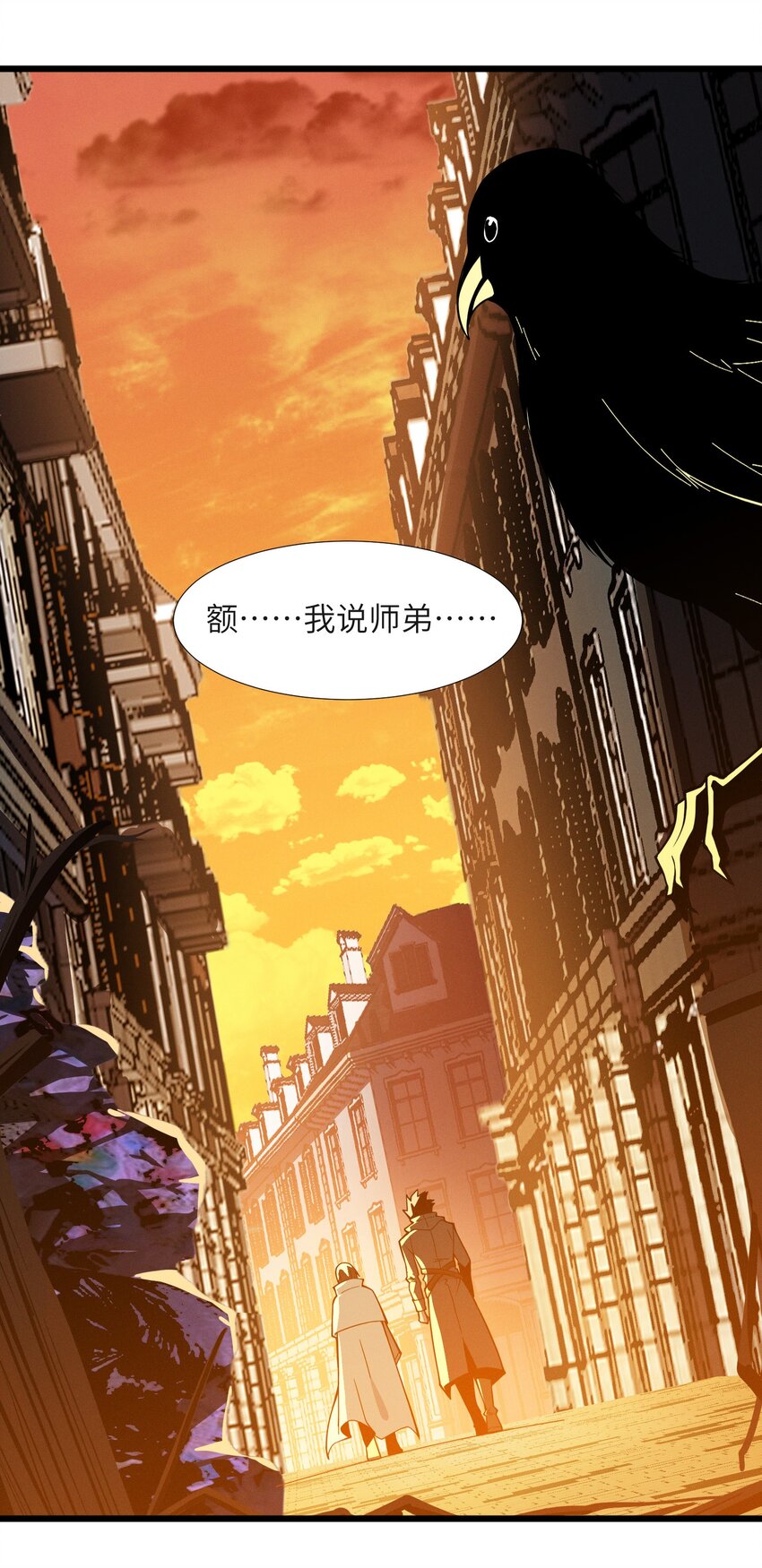 061 暗算，背叛15