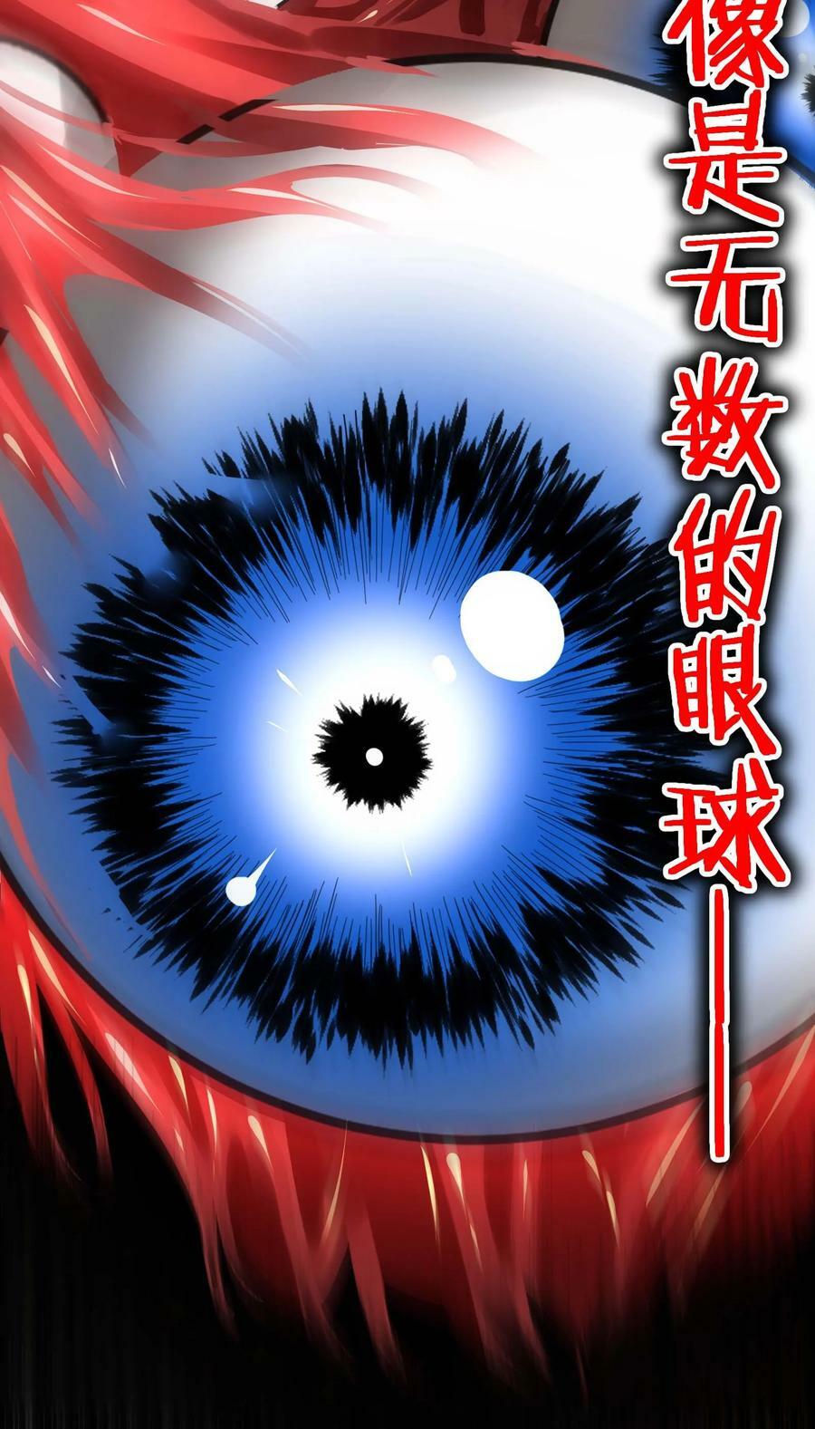 083 神父，你看啊35