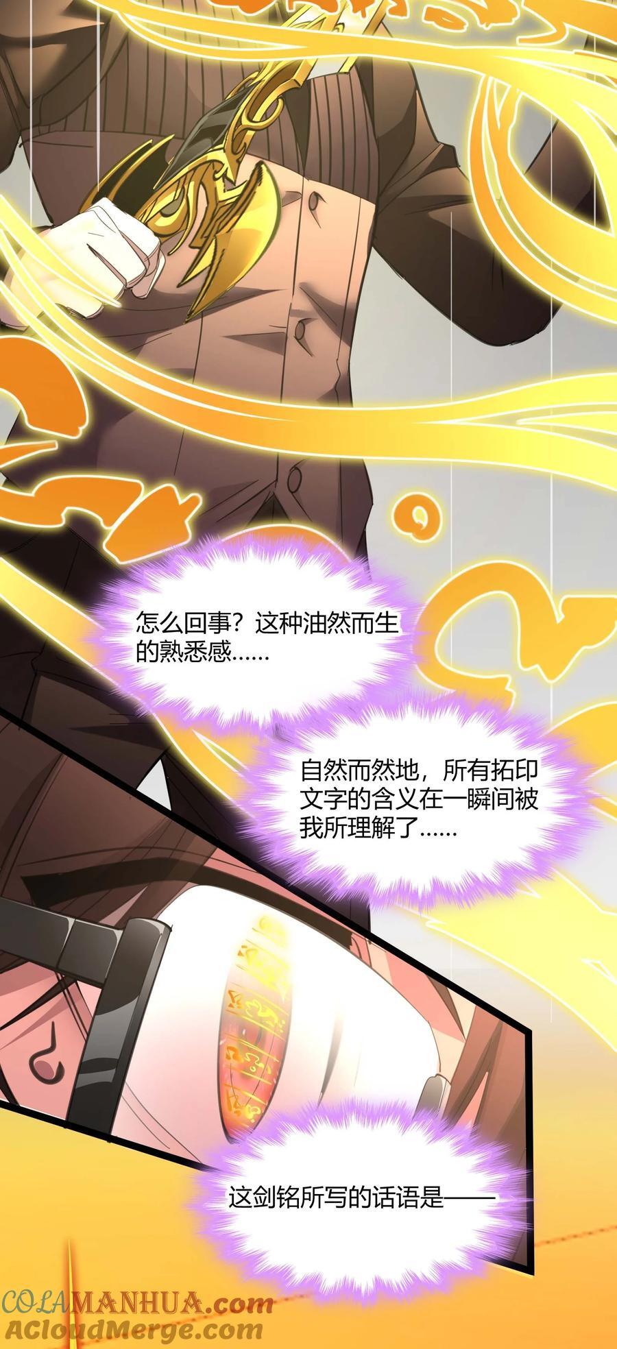 099 最后的幽灵48