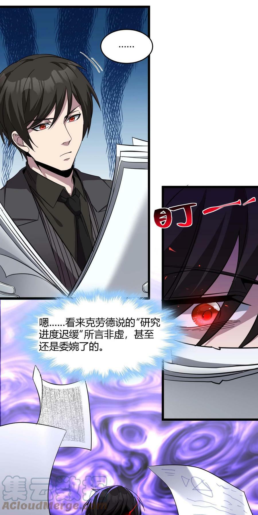 078 谦虚低调的书店主人48