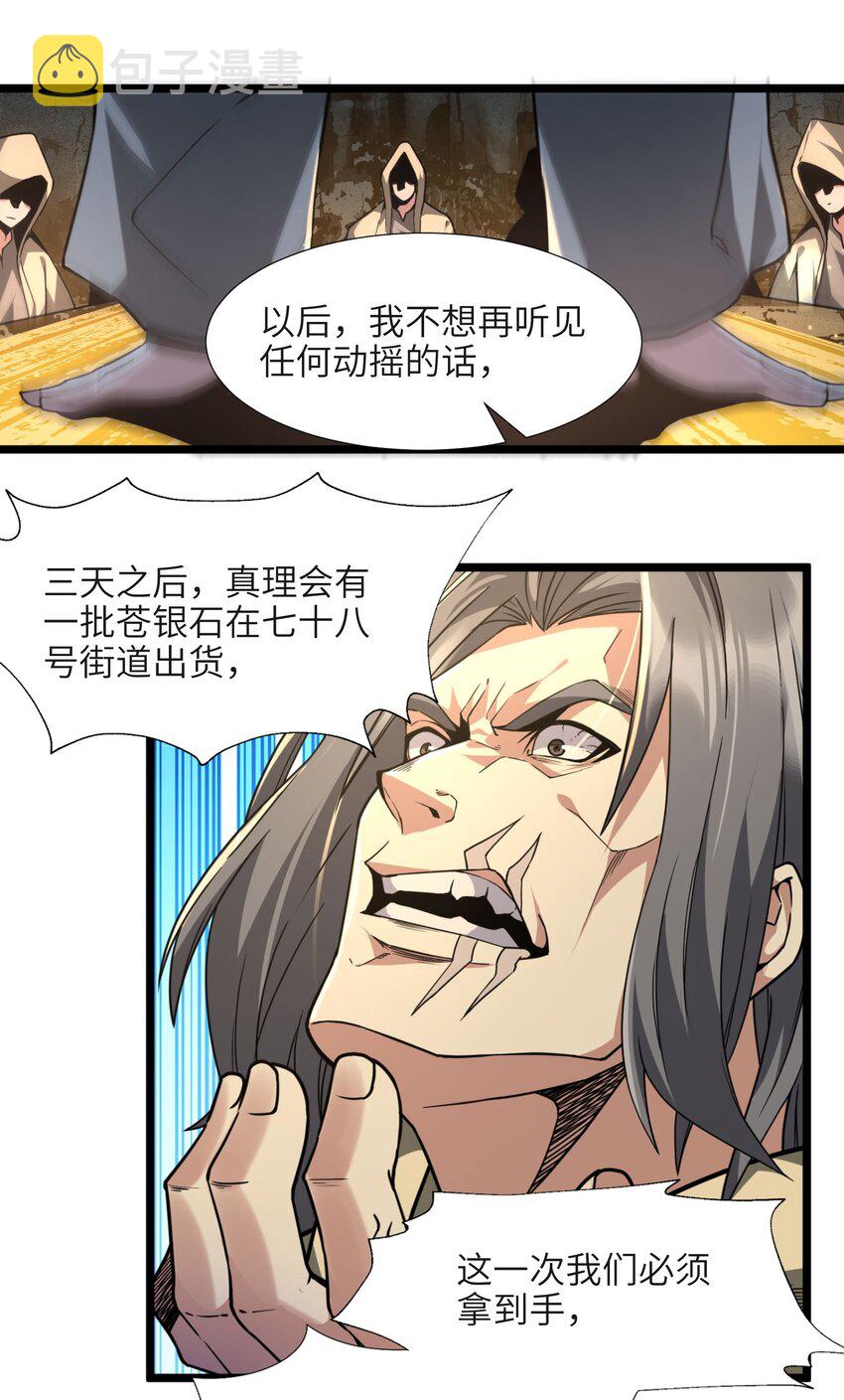 032 他改变了你很多90