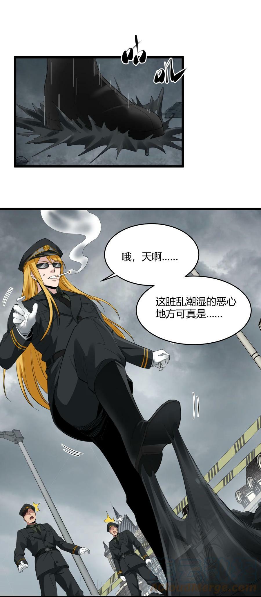 076 那家书店的老板是个恶灵！9