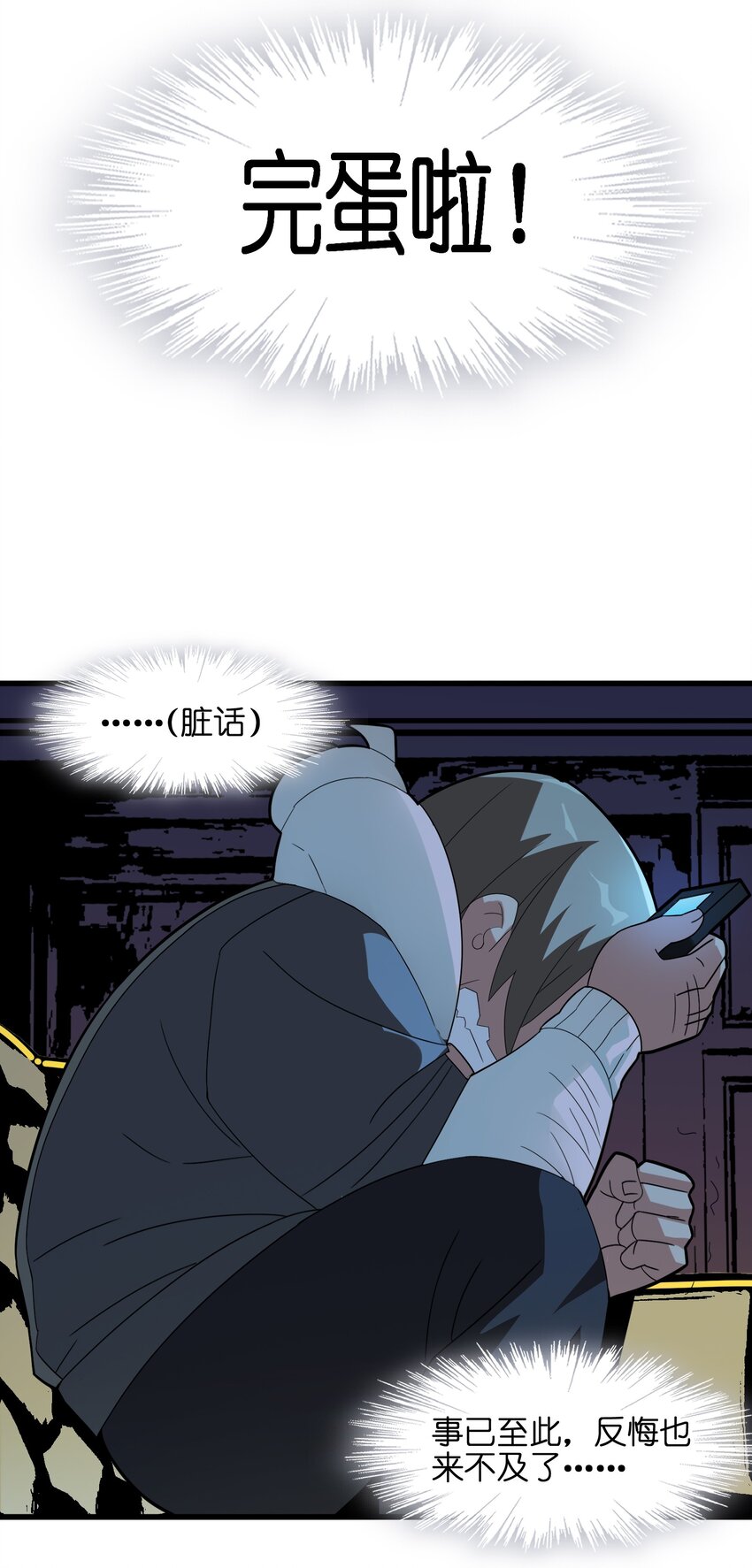 017 掰手腕26