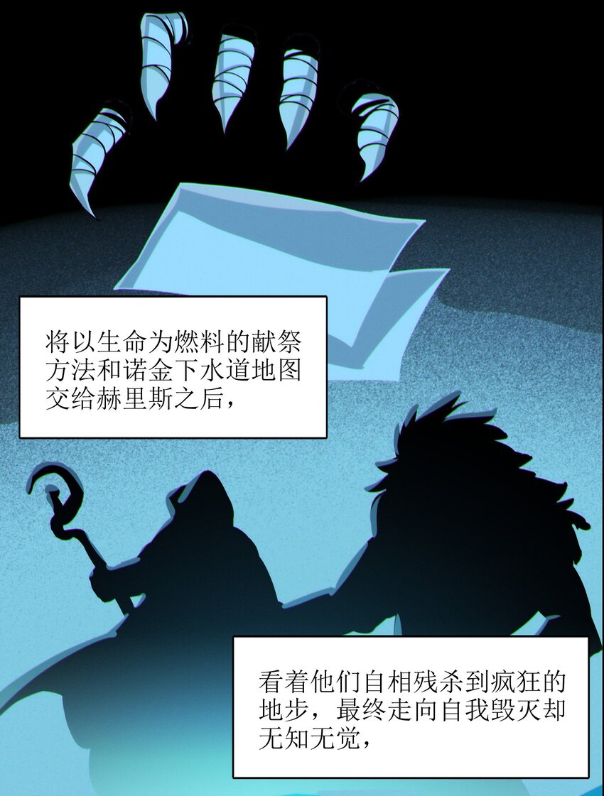 063 林老板让我做的事33