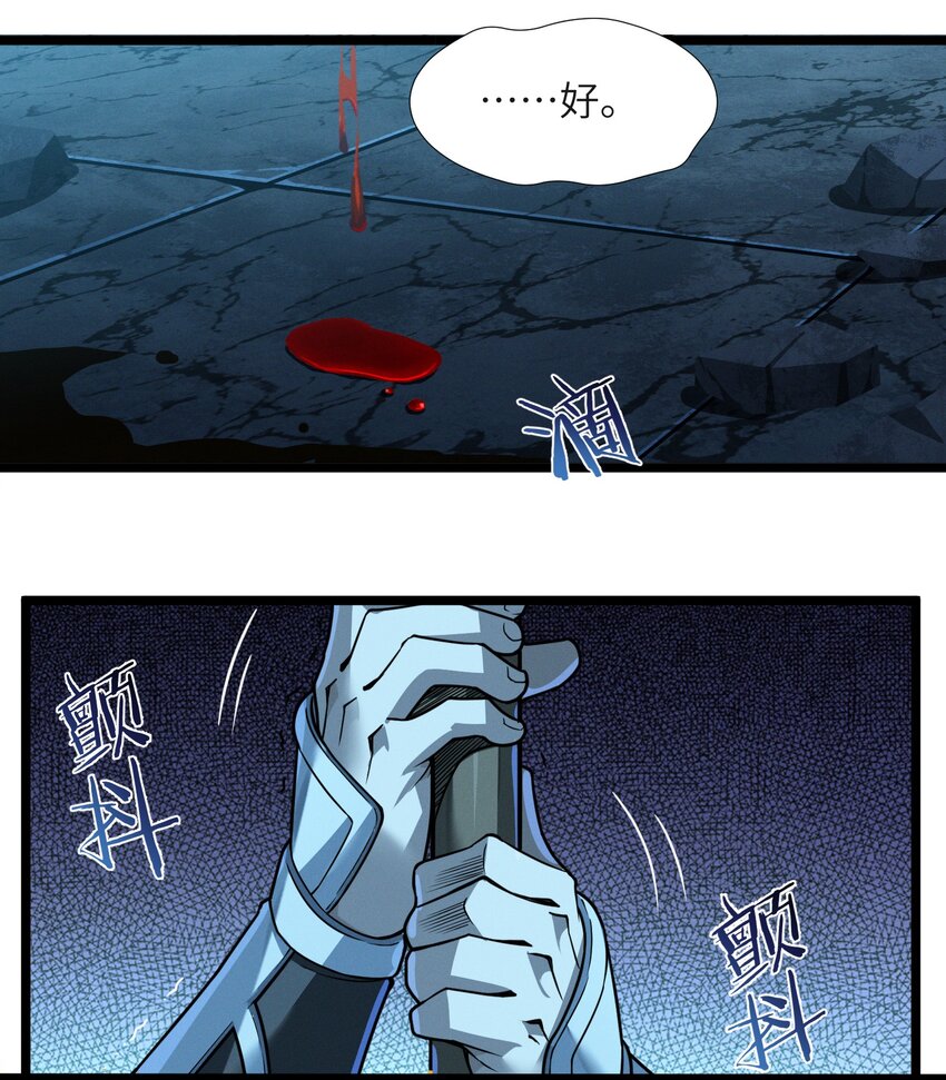 056 好久不见27