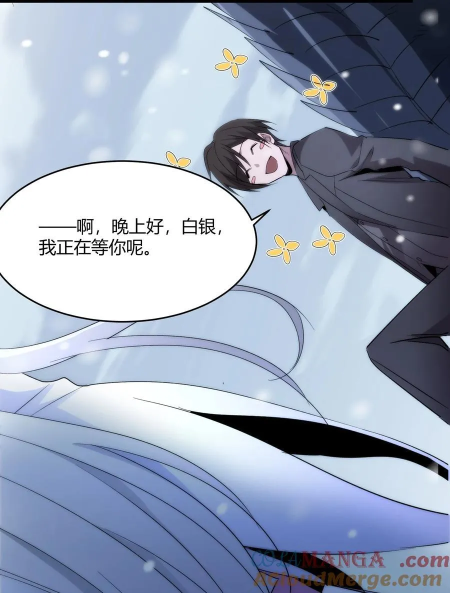 114 生气了吗？30