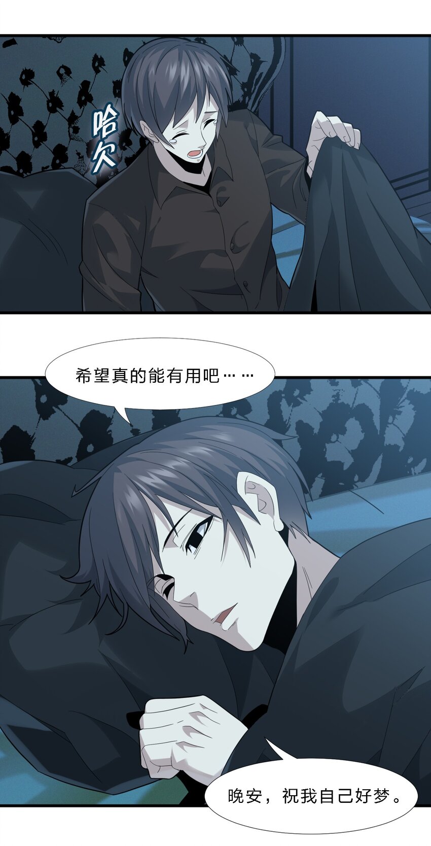 014 梦境7