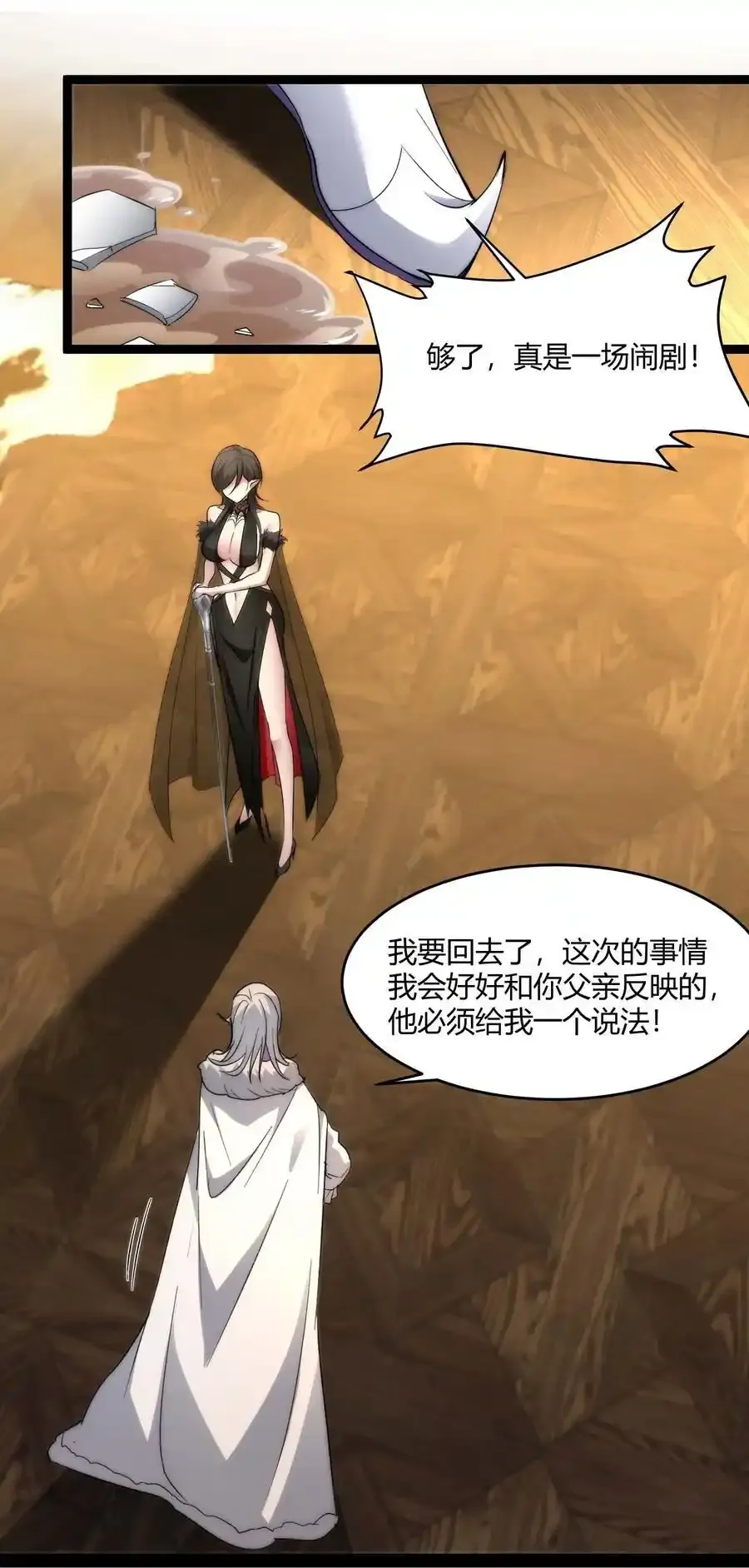 112 要名还是要命53