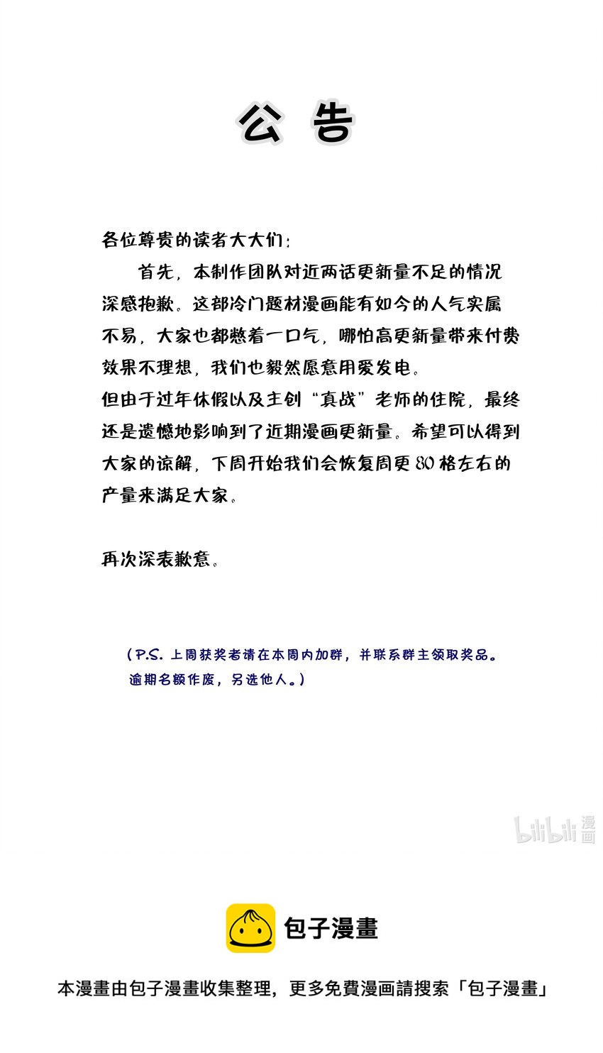 042 超频学习56
