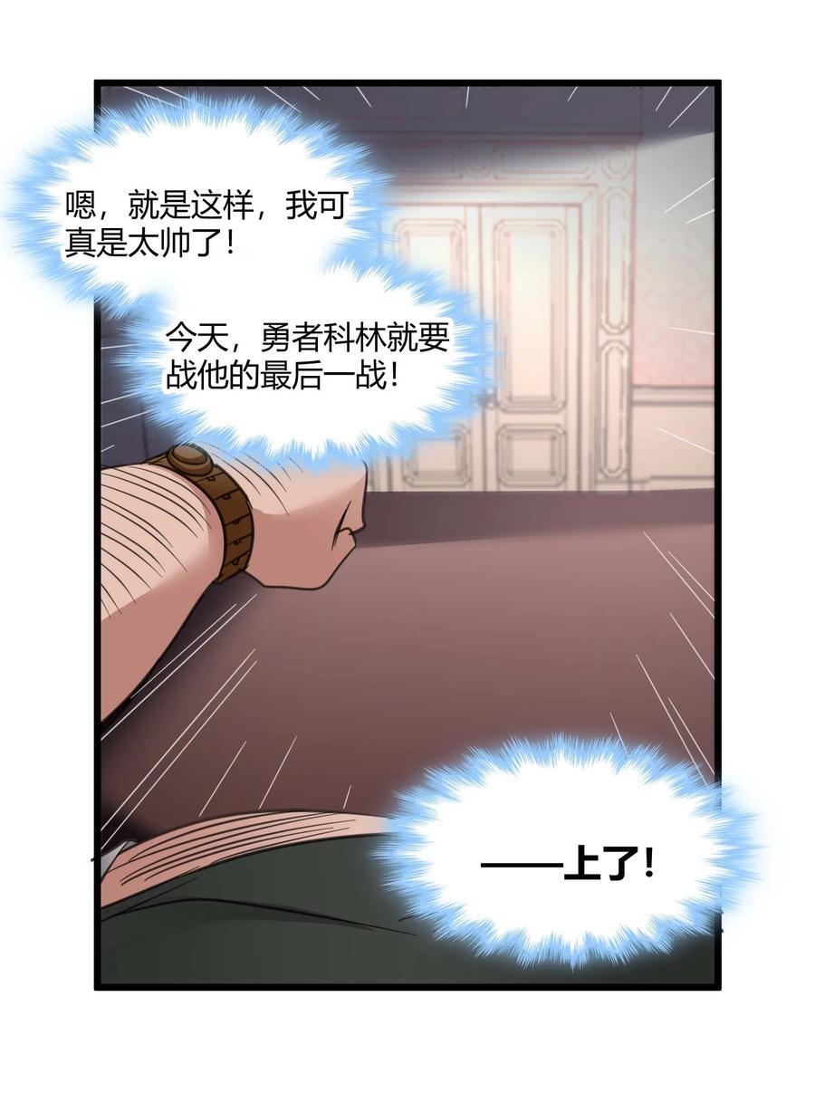 096 命运硬币（上）53