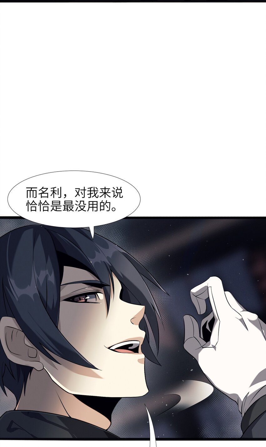 03 好久不见48